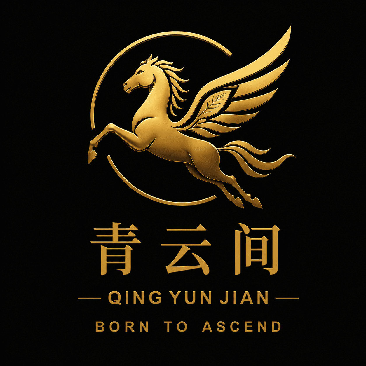 QING YUN JIAN — Born to Ascend QING YUN JIAN gold Pegasus symbol